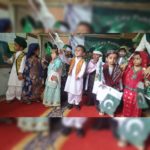 The Pakistan Independence day was celebrated at Karachi City Public School